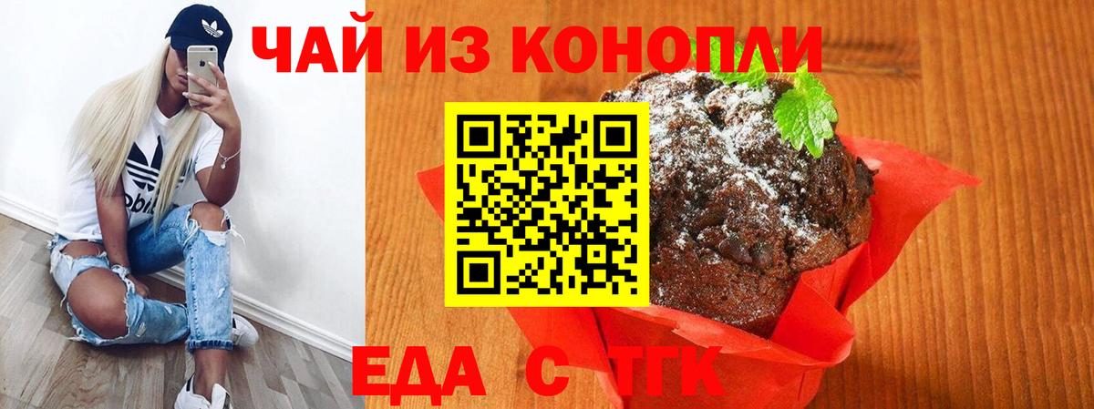 Гашиш Курчалой
