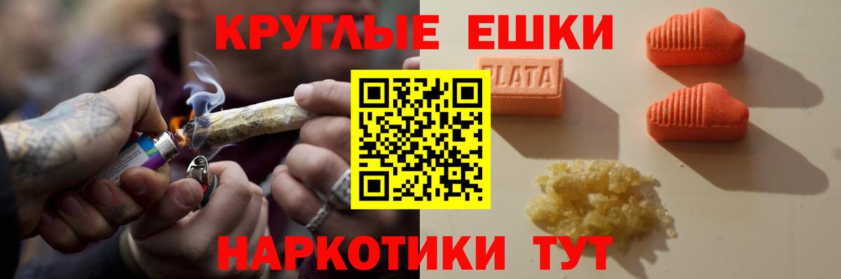 ЭКСТАЗИ бентли Курчалой