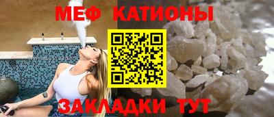 COCAINE Донецк