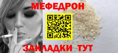 прущий лед Дубна