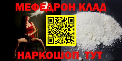 прущий лед Дубна