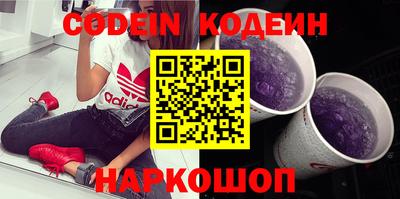 COCAINE Донецк