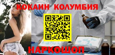 COCAINE Донецк