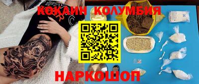 мяу мяу мука Донской