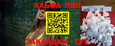 прущий лед Дубна