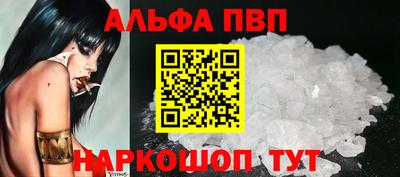 COCAINE Донецк