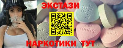 COCAINE Донецк