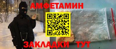 мяу мяу мука Донской