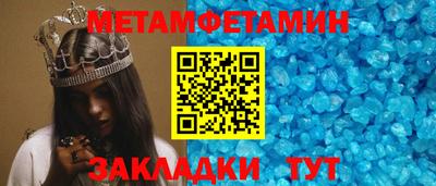 мяу мяу мука Донской