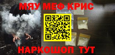 прущий лед Дубна
