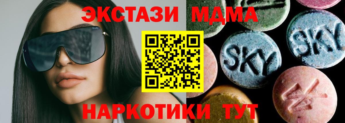МДМА молли Курчалой