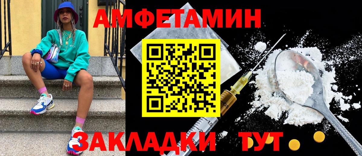 МЕТАМФЕТАМИН  Вход с VPN  Курчалой  МЕТАМФЕТАМИН Декстрометамфетамин 99.9% 
