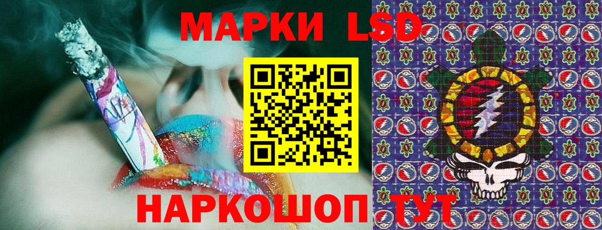 Наркотические марки 1,8мг Курчалой