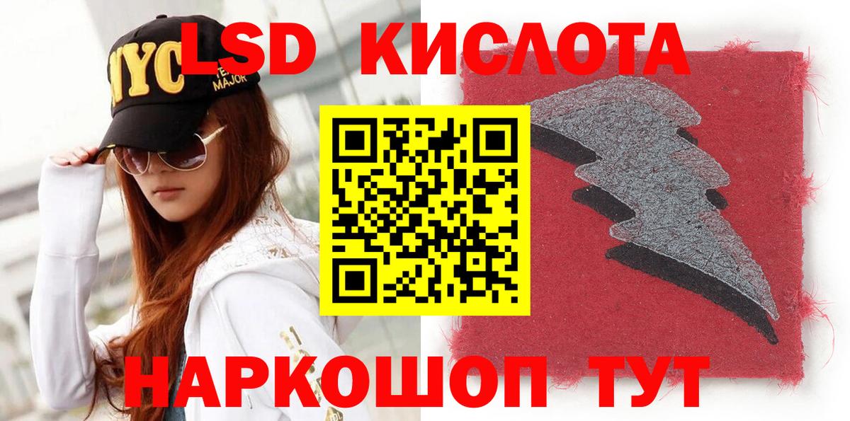 Марки NBOMe 1500мкг  Вход с VPN  Курчалой  Марки NBOMe 1500мкг 